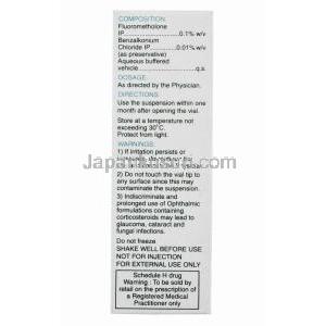 フルオロメトロン点眼薬, 5ml 箱　情報　側面,　成分,用量,使用方法